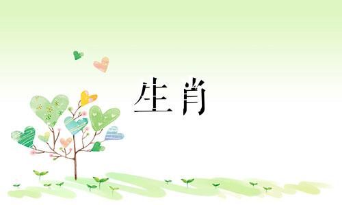 十二生肖中，哪些生肖女性容易在生气时流泪？