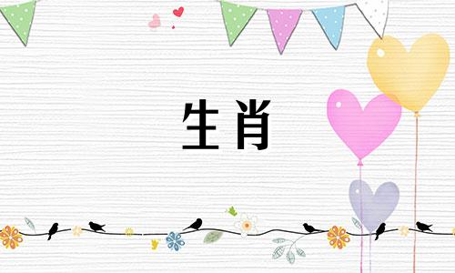 在十二生肖中，哪个动物是最大的？