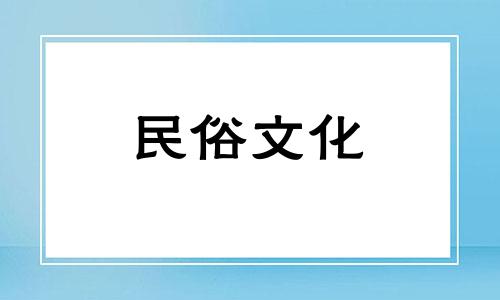 在家里种植赤楠盆景是否与风水有关？