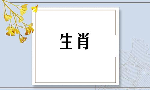 猴年婚姻适合什么生肖?属猴人对待爱情的态度是什么?