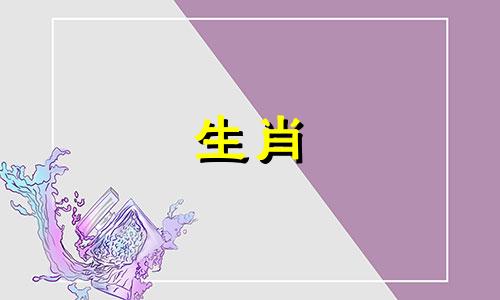 1998年出生的属虎人与哪个生肖配偶最相配?