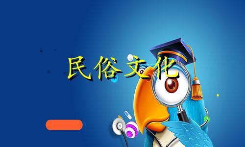 八字算命地势是什么意思 八字中的地势,是不是代表出生地的好坏