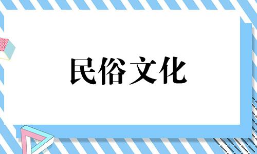 万年青的风水禁忌有哪些 关于摆放万年青的风水禁忌