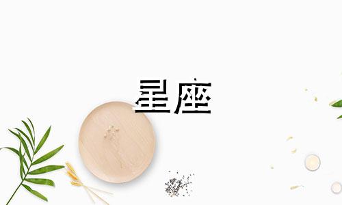 分析宇宙少女成员的星座特征 谁是宇宙少女中的双鱼座成员