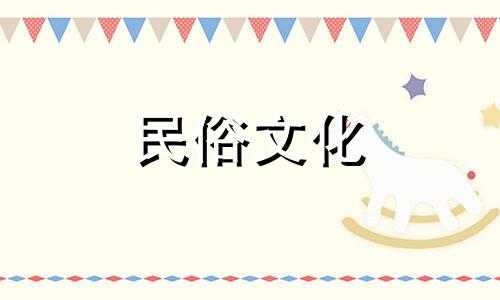 八字算命年限表怎么看的 如何知道自己八字 教你查自己的生辰八字