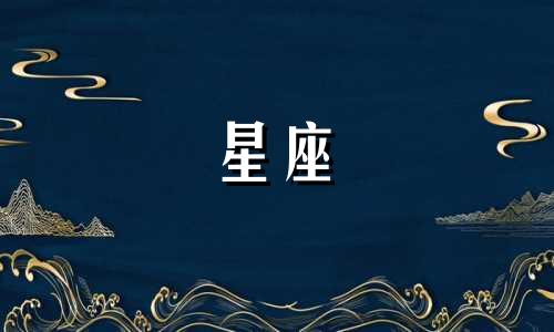 张碧晨星座分析图配色插画 张碧晨个人资料，张碧晨的星盘可以改写为张碧