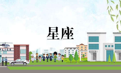 星座分析的准确性如何 星座真的可信吗，有科学依据吗