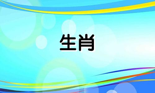 四大宦官的生肖是哪些属相 太监指的是哪个生肖
