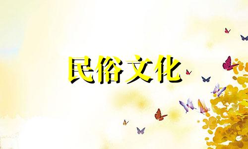 八字算命五大贵命有哪些 成就格十大贵命命格,贵命有哪几种