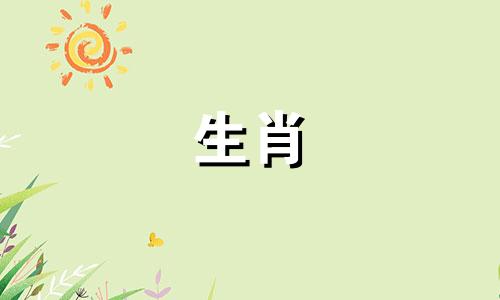 十二生肖中，鼠女的最配属相是什么？属鼠女和哪个属相最合适？