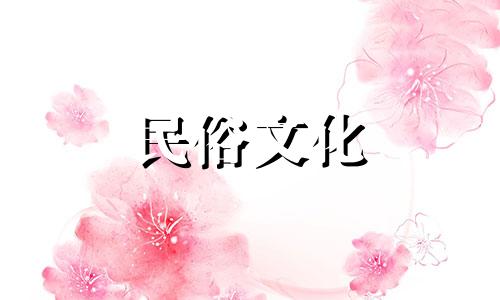 "详细介绍家居风水21条禁忌图：如何化解家中风水十二大禁忌"