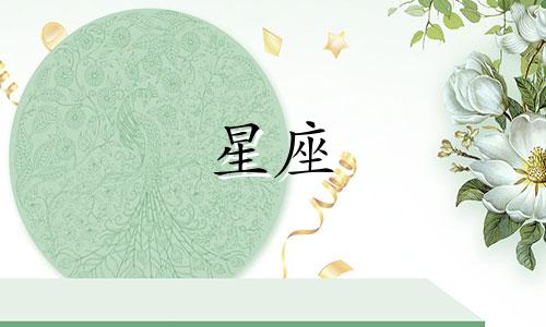 分析天秤座女生的性格特点 对天秤座女生的星座性格进行深入剖析