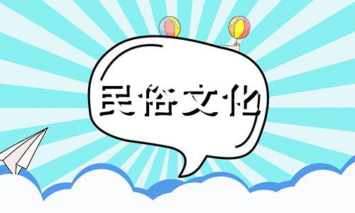 风水禁忌大全图例视频:关于坟地的风水禁忌