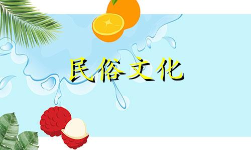 哪些东西是木花的风水禁忌 家中花木的风水