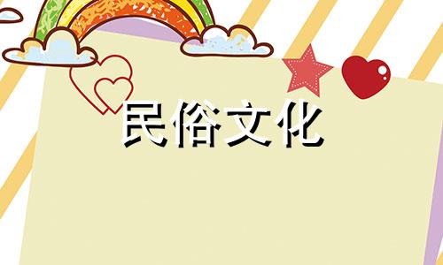 孕妇卧室风水禁忌:避免在窗口放置刀具