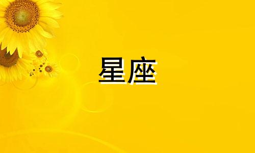 十二星座网恋的结果分析：哪些星座更容易从网络走到现实，成功实现网恋？