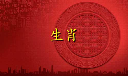 司马徽在三国时期属于哪个生肖?