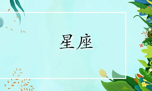 庆余年之十二星座人物分析:刺客伍六七中与星座对应的角色介绍