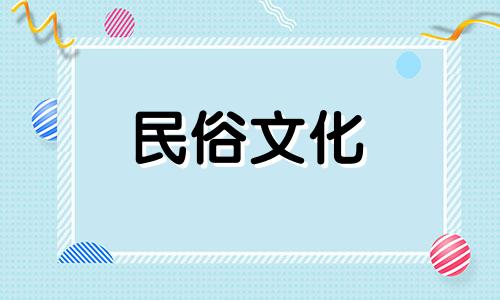八字算命匹配什么意思啊 生辰八字如何配对