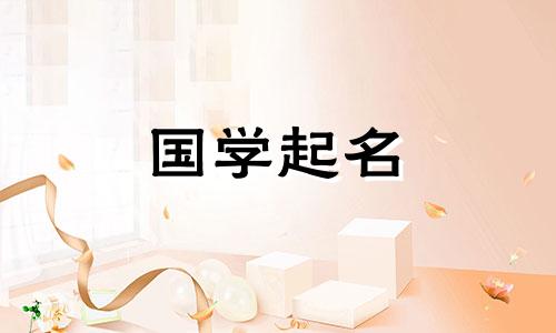 易经中最吉利的公司名字大全:300个精选的好名字