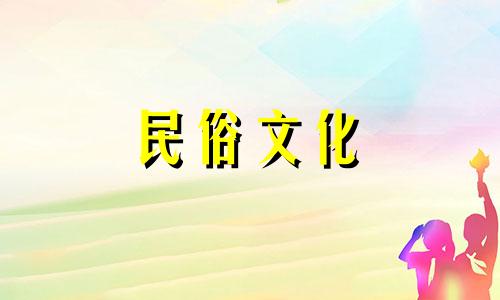 视频解析：新房装修中客厅涂料的风水禁忌 揭示你未知的客厅风水禁忌