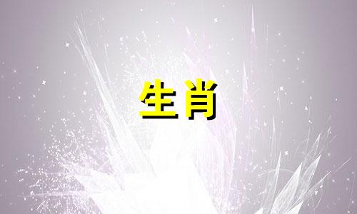 十二生肖中最有洞察力的属相是 能够准确判断他人眼光的生肖