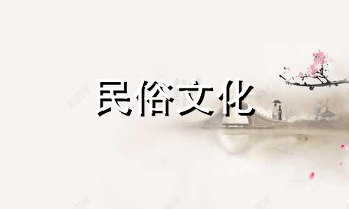 五种房子屋顶风水禁忌及化解方法的图片介绍