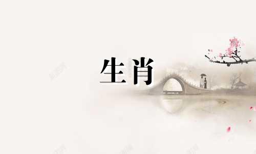 属马的男性适合与哪个生肖的女性相配？