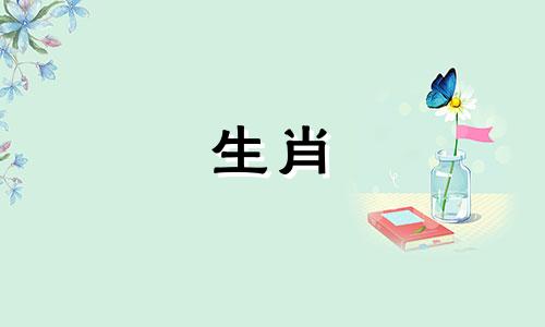 十二生肖牛属相和什么相冲 属牛的和什么属相相冲