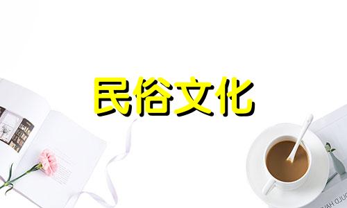 详解男女卧室风水禁忌图例 卧室中的风水禁忌