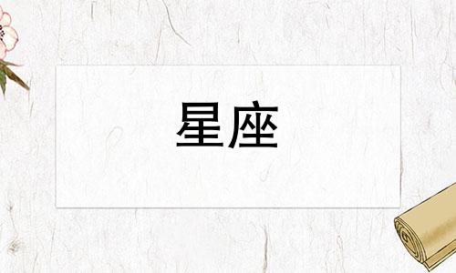 分析双子座女生的恋爱观 双子座女生的爱情观