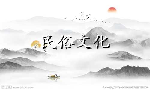 办公室搬迁时需注意风水禁忌 关于办公室搬迁的风水禁忌