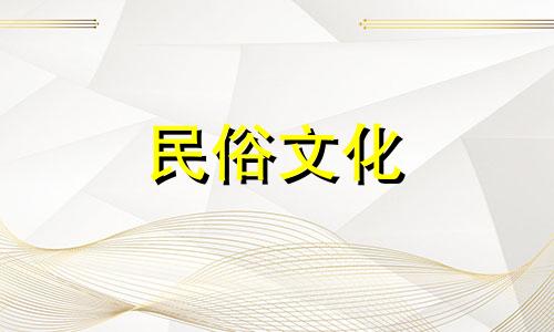 小孩生辰八字算命怎么算好 起名的生辰八字怎么算,怎样根据生辰八字算出适合起名的笔画数