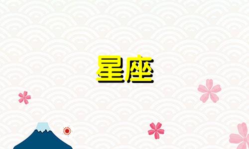 吴磊星座年龄分析图片 吴磊的星座是什么