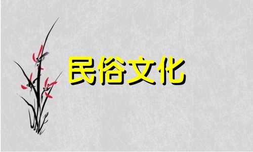 详解别墅风水禁忌事项大全 包括别墅风水方位讲究和禁忌