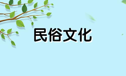 购买平房时需要注意哪些风水禁忌？