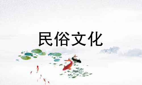 家居风水禁忌大全图解：吉屋风水禁忌图片大全集