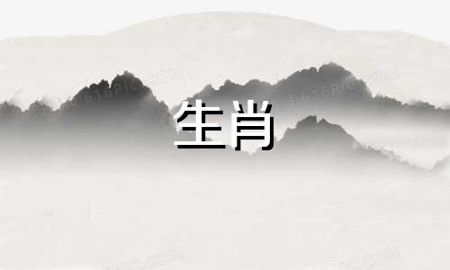 1985属牛男二婚哪一年结婚 1985属牛人2024年全年运势