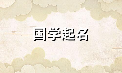 刘思远名字怎么样男孩 叫刘思远的有多少人