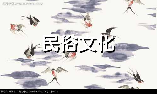 2024年哪些八字会财运旺盛，其中八字日元为己土的人。