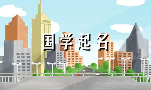 为2024年属龙的女孩起名，诗经风格大气名字