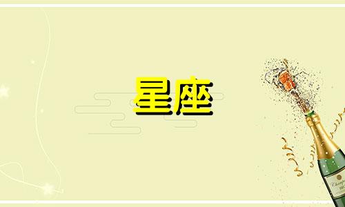 2024年2月22日出生的人属于什么星座?