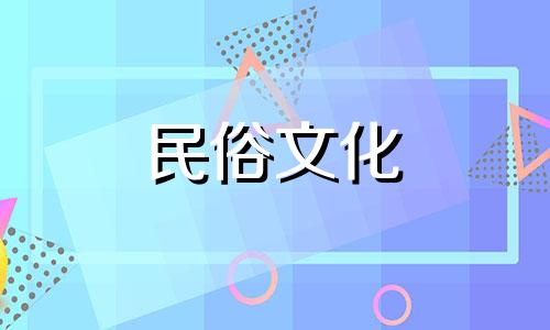 2024年出生日期好的八字 2024年出生最好的月份可以改写为2024年哪个月出生