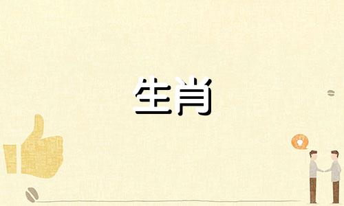 2024年必定发横财的生肖女 2024年最旺最顺的生肖