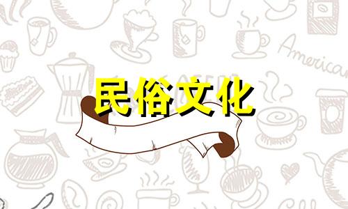 八字算命是不完善的嘛 用生辰八字算命靠不靠谱