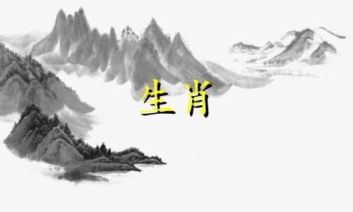 生肖男兔的最佳配偶属相是什么?