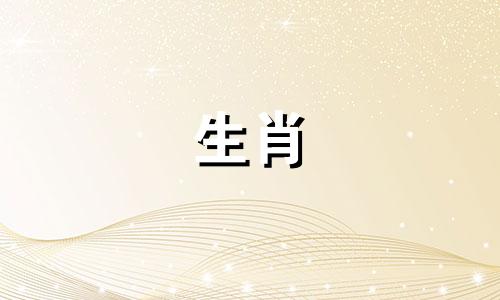 属虎的六个合生肖贵人属相 虎的三合和六个合生肖是什么可以改写为属虎的六个