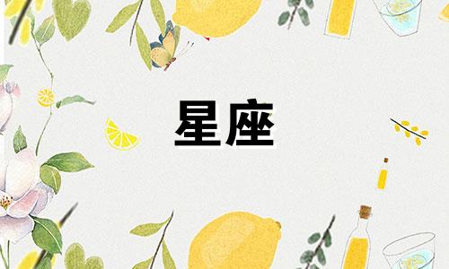 哪个星座骰子分析软件最准确?哪个网站专门研究星座比较好?