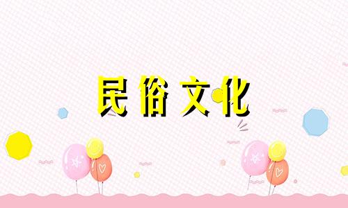 井字四柱八字算命准吗知乎 八字算命可以相信吗,是不是都是骗人的,