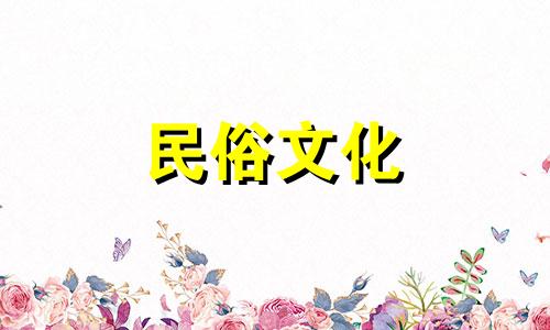 奇门遁甲生辰八字算命方法 帮帮忙,批个八字